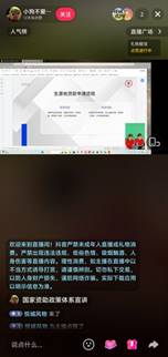 图示, 示意图 中度可信度描述已自动生成:ver1